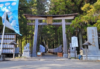 熊野本宮大社